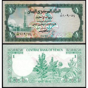 YEMEN ARAB REPUBLIC 1 Rial...