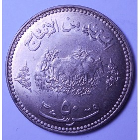 SUDAN 50 Ghirsh 1972 FAO...