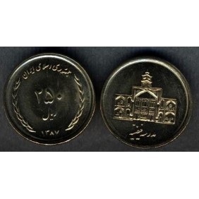 IRAN 250 Rials SH 1387...