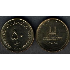 IRAN 50 Rials SH 1383...