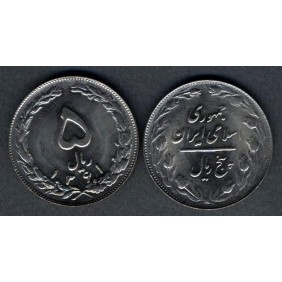 IRAN 5 Rials SH 1361 (1982)