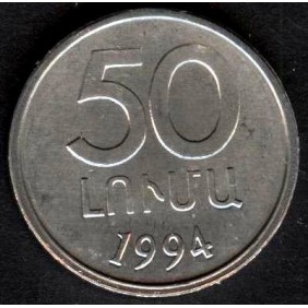 ARMENIA 50 Luma 1994