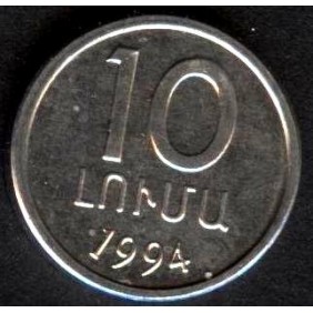 ARMENIA 10 Luma 1994