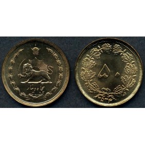 IRAN 50 Dinars MS2536 (1977)