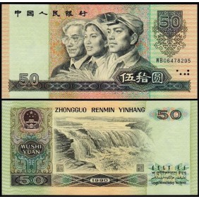 CHINA 50 Yuan 1990