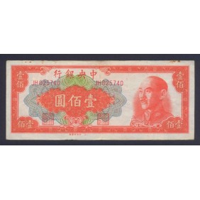 CHINA 100 Yuan 1949