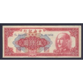 CHINA 5000 Gold Yuan 1949