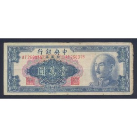 CHINA 10.000 Gold Yuan 1949