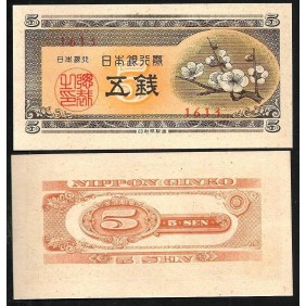 JAPAN 5 Sen 1948