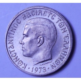 GREECE 1 Drachma 1973