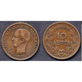 GREECE 10 Lepta 1869