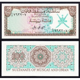 OMAN 100 Baiza 1970