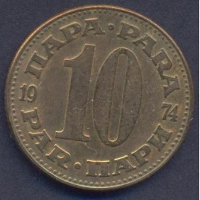 YUGOSLAVIA 10 Para 1974