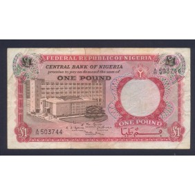 NIGERIA 1 Pound 1967