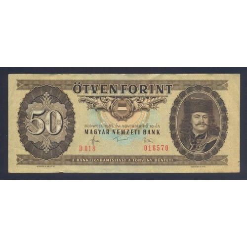 HUNGARY 50 Forint 1983