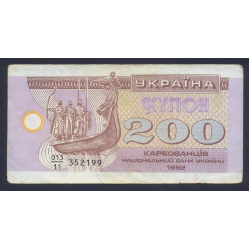 UKRAINE 200 Karbovantsiv 1992