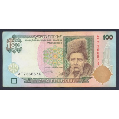 UKRAINE 100 Hryven 1996