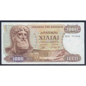 GREECE 1000 Drachmai 1970