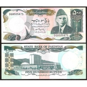 PAKISTAN 500 Rupees 1986