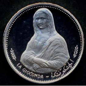 SHARJAH 1 Riyal 1970 Mona...