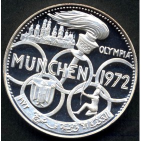 FUJAIRAH 5 Riyals 1970...