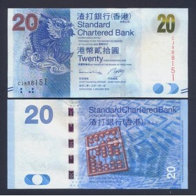 HONG KONG 20 Dollars 2013