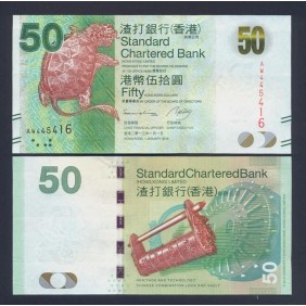 HONG KONG 50 Dollars 2013