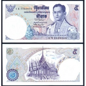 THAILAND 5 Baht 1969