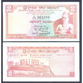 CEYLON 2 Rupees 1973