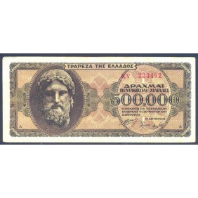 GREECE 500.000 Drachmai 1944