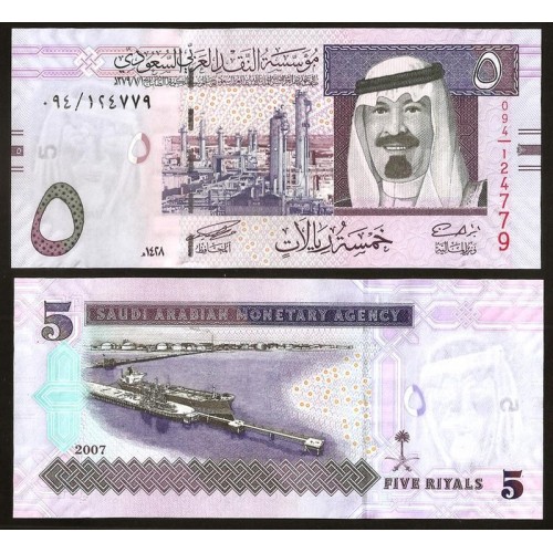 SAUDI ARABIA 5 Riyals 2007