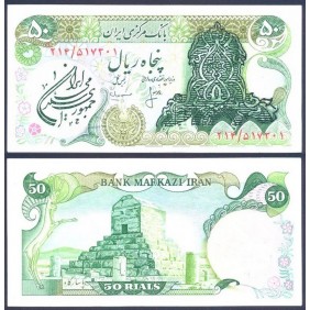IRAN 50 Rials 1979