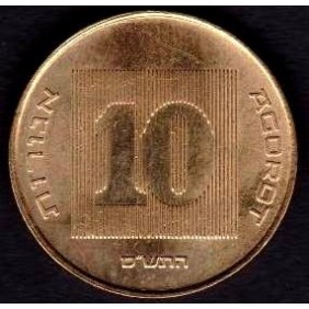 ISRAEL 10 Agorot 2000