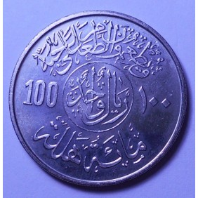 SAUDI ARABIA 100 Halala...