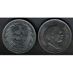 JORDAN 100 Fils 1991