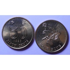 HONG KONG 50 Cents 1993