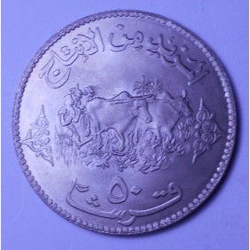 SUDAN 50 Ghirsh 1972 FAO...