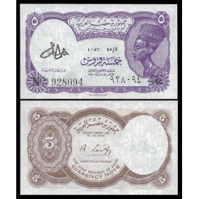 EGYPT 5 Piastres 1978