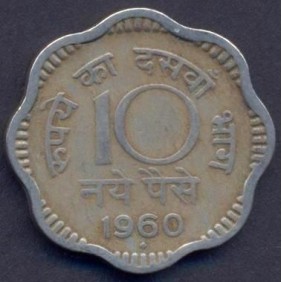 INDIA 10 Paise 1960 B