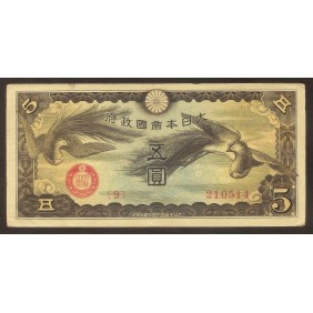 CHINA 5 Yen 1940