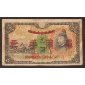 CHINA 5 Yen 1938