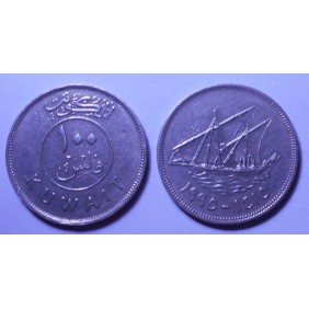 KUWAIT 100 Fils 1995