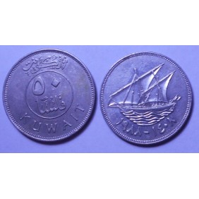 KUWAIT 50 Fils 1988