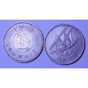 KUWAIT 50 Fils 1980