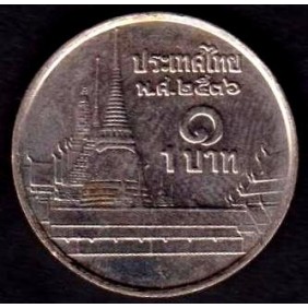 THAILAND 1 Baht 1993