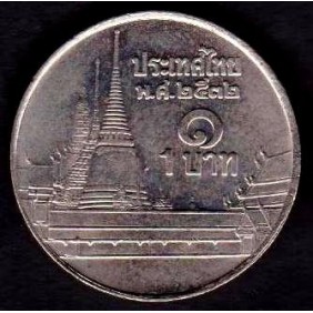 THAILAND 1 Baht 1989