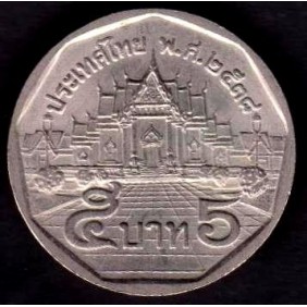 THAILAND 5 Baht 1995