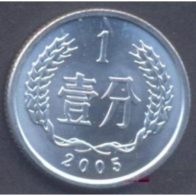 CHINA 1 Fen 2005