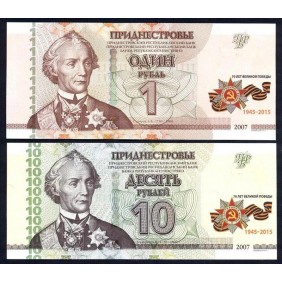TRANSNISTRIA 1 / 10 Rublei...