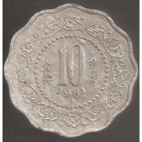 INDIA 10 Paise 1981 B